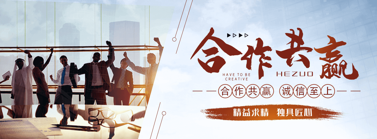 河池APP软件开发
